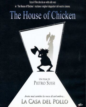 Постер фильма «The House of Chicken»