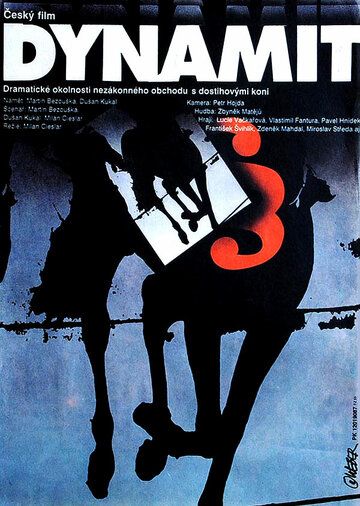 Постер фильма «Dynamite»