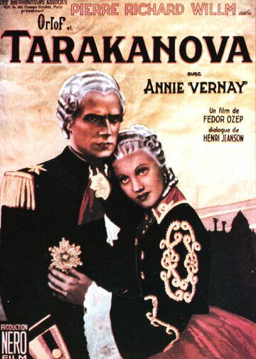 Постер фильма «Княгиня Тараканова»
