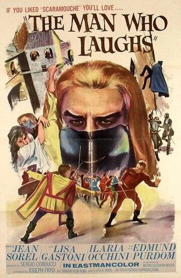 Постер фильма «Человек, который смеётся»