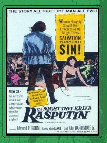 Постер фильма «Les nuits de Raspoutine»
