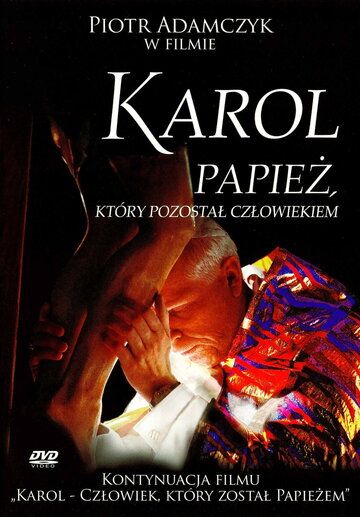 Кароль – Папа Римский