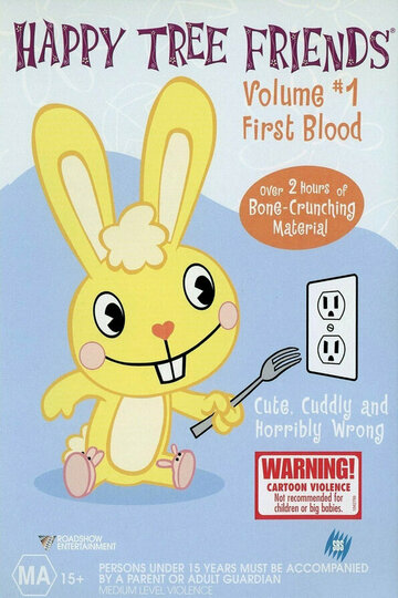 Happy Tree Friends: Первая кровь
