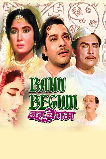 Постер фильма «Bahu Begum»