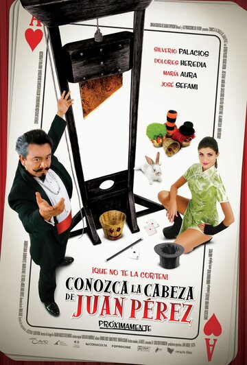 Постер фильма «Conozca la cabeza de Juan Pérez»