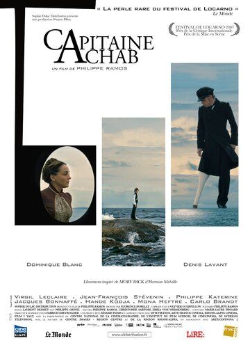 Постер фильма «Капитан Ахав»
