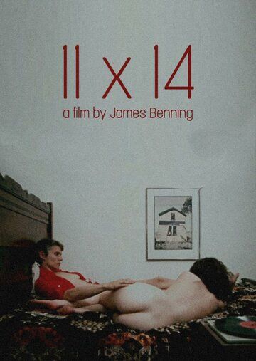 Постер фильма «11 на 14»