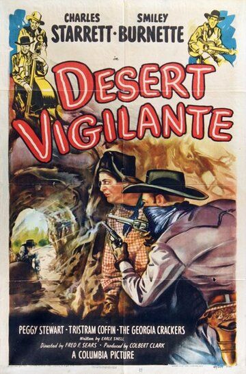Постер фильма «Desert Vigilante»