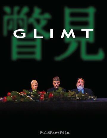 Постер фильма «Glimt»