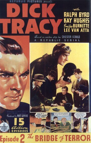 Постер фильма «Дик Трейси»