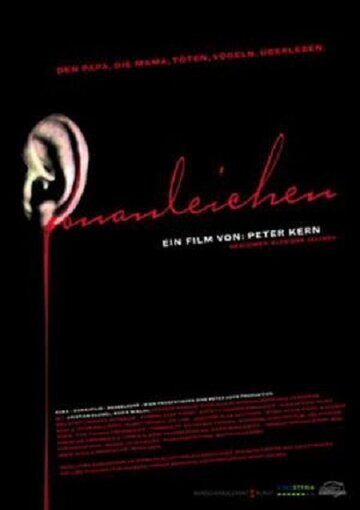 Постер фильма «Donauleichen»