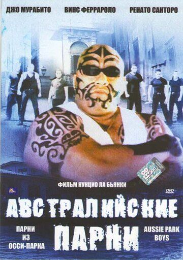 Постер фильма «Австралийская братва»
