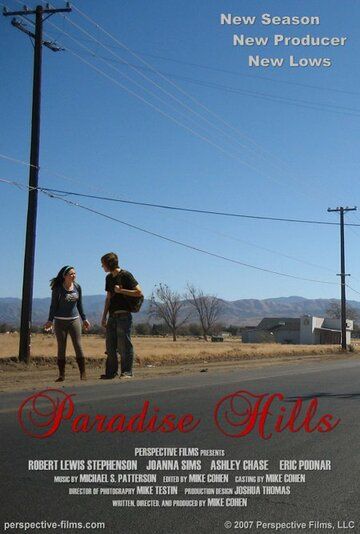 Постер фильма «Paradise Hills»