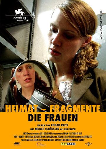 Постер фильма «Heimat-Fragmente: Die Frauen»