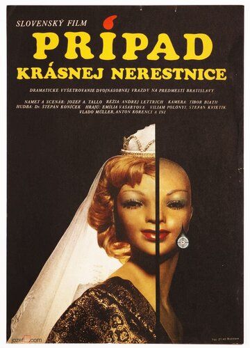 Постер фильма «Prípad krásnej nerestnice»