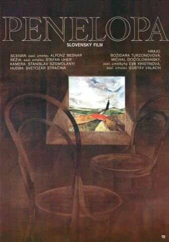 Постер фильма «Пенелопа»