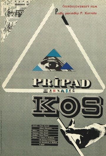Постер фильма «Prípad Barnabás Kos»