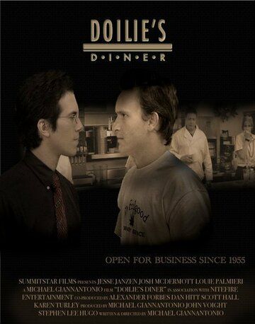 Постер фильма «Family Business»
