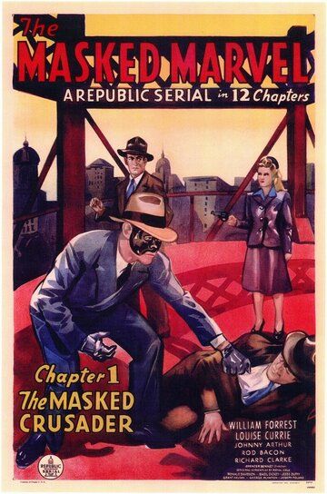 Постер фильма «The Masked Marvel»