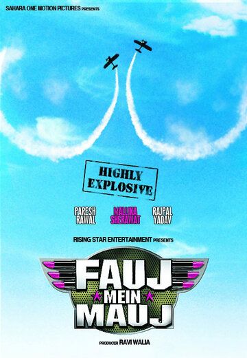 Постер фильма «Fauj Mein Mauj»