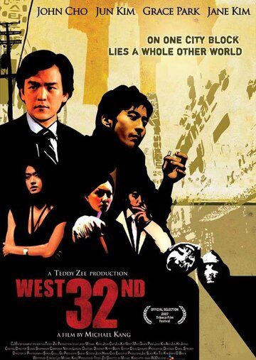 Постер фильма «West 32nd»