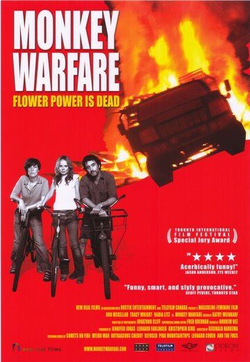 Постер фильма «Monkey Warfare»