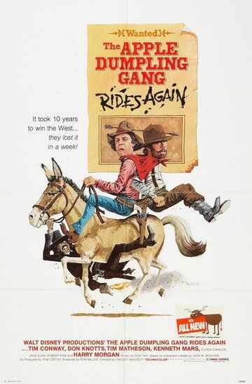 Постер фильма «The Apple Dumpling Gang Rides Again»