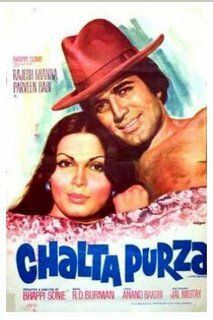 Постер фильма «Chalta Purza»