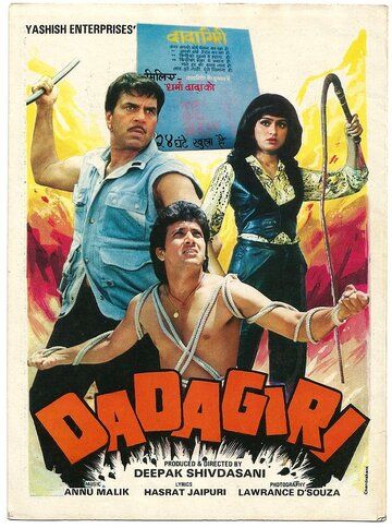 Постер фильма «Dadagiri»