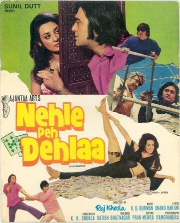 Постер фильма «Nehle Pe Dehlaa»