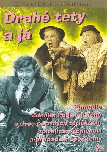 Постер фильма «Drahé tety a já»