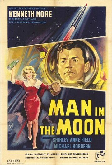 Постер фильма «Man in the Moon»