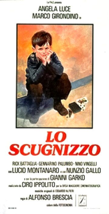 Постер фильма «Lo scugnizzo»