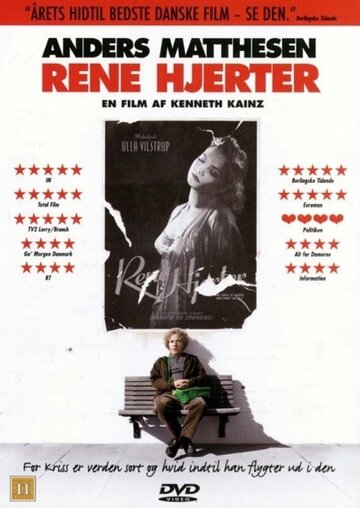 Постер фильма «Rene hjerter»