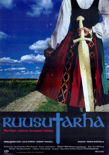 Постер фильма «Ruusutarha»