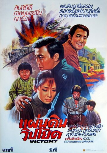 Постер фильма «Mei hua»
