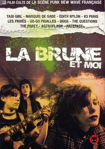 Постер фильма «La brune et moi»