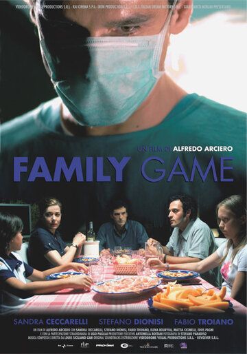 Постер фильма «Family Game»
