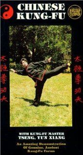Постер фильма «Tang Shan gong fu»
