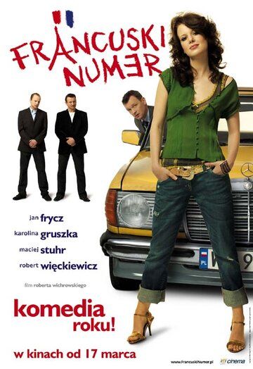 Постер фильма «Французский номер»