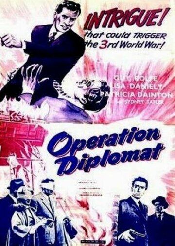 Постер фильма «Операция «Дипломат»»