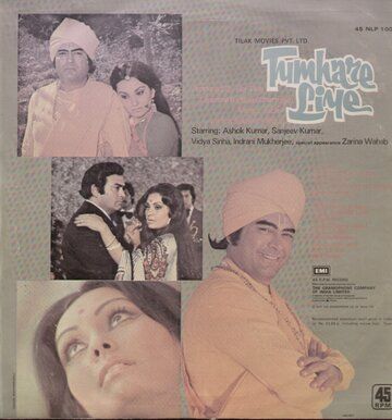 Постер фильма «Tumhare Liye»