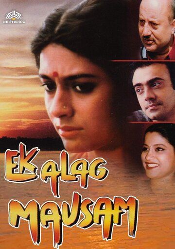 Постер фильма «Ek Alag Mausam»