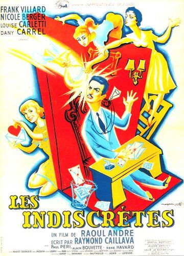 Постер фильма «Les indiscrètes»