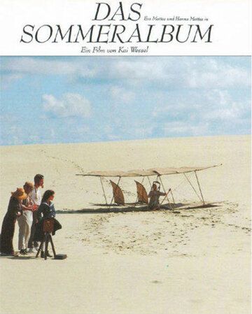 Постер фильма «Летний альбом»