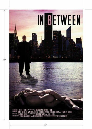 Постер фильма «In Between»