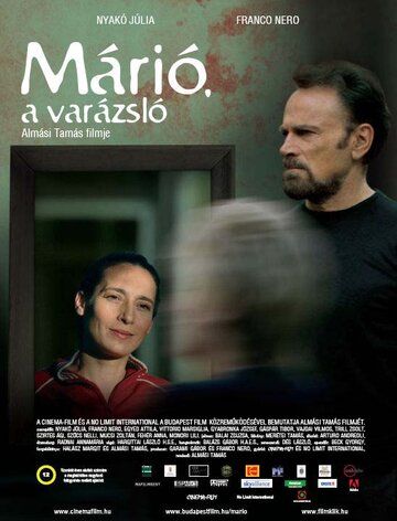 Постер фильма «Марио, волшебник»