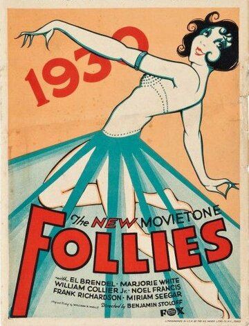 Постер фильма «New Movietone Follies of 1930»