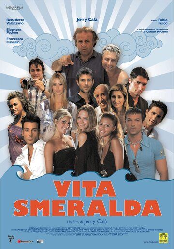 Постер фильма «Vita Smeralda»