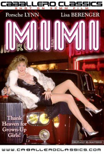 Постер фильма «Мими»